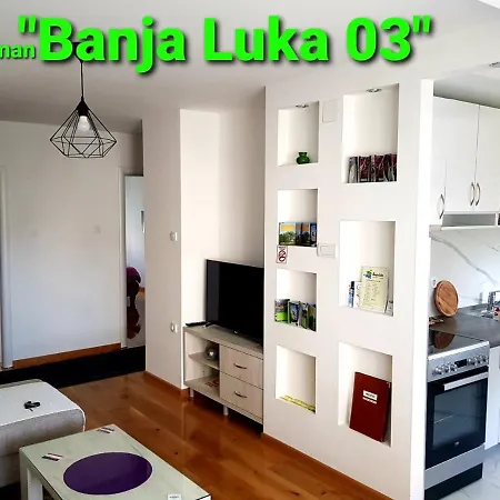 Διαμέρισμα 03 *